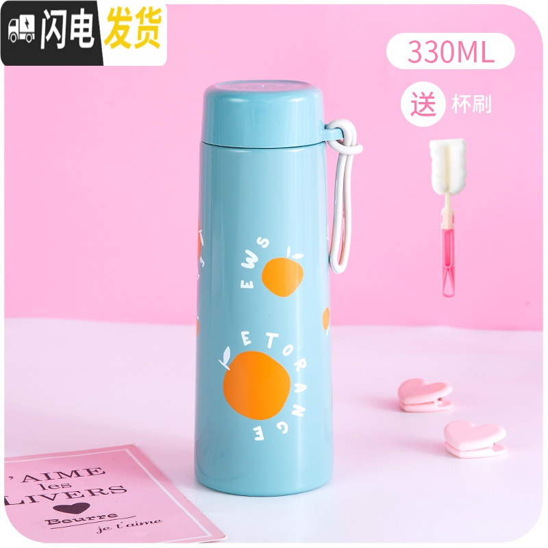 三维工匠小清新保温杯瓶女ins原宿风学生简约文艺可爱小仙女创意萌水杯子 橙子-大号买就送杯刷哟
