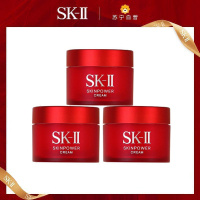 [国内专柜 正品保证]SK-II美之匙大红瓶面霜中小样15g*3保湿补水提拉紧致