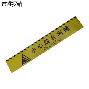 市唯罗纳斜纹加厚耐磨地贴1200*1000mm米