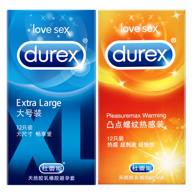 杜蕾斯durex 大号装xl 12只 凸点螺纹热感12只 颗粒情趣避孕套 大号