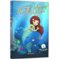 醉染图书的朋友9787550510487