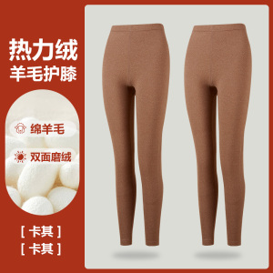 花花公子秋裤女士内穿高腰保暖裤羊毛护膝加绒德秋冬季打底裤大码