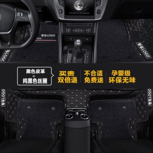[补贴10%]专用于思域十代雅阁锋范飞度CRV凌派XRV缤智大全包围汽车脚垫专车专用脚垫