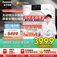 松下全自动10kg滚筒洗衣机悦光白1级能效低噪不锈钢桶智能桶自洁XQG100-8531N