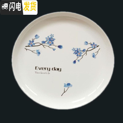 三维工匠简约家用圆形茶盘托盘塑料水杯茶壶茶具托盘密胺直边餐厅酒店托盘 3903圆形大号蓝梅花