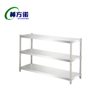 赫方诺不锈钢三层货架2.4*2*0.5m/组