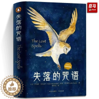 [醉染正版]正版 失落的咒语 用诗歌的形式唤醒人们对大自然的爱中英双语版鹅兰登出品新书珍妮特温特森外国诗歌青少年课外