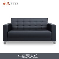 质凡现代简约西皮沙发简约接待沙发 牛皮双人位