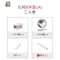 碗碟套装家用餐具盘子碗筷组合北欧网红ins创意高颜值好看小清新 FENGHOU 36件套b送筷子x8