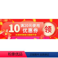 ❤️下拉详情页领取10元优惠券❤️ 小学通用 [正版]2023版猿辅导暑假一本通小学语文数学英语人教版北师大版幼升小一升
