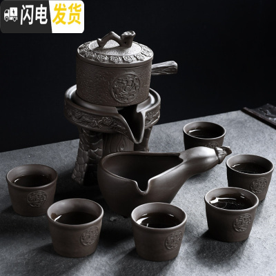 三维工匠懒人全自动创意石磨旋转出水功夫泡茶器紫砂茶具套装家用陶瓷茶壶 黑紫砂事事如意茶具