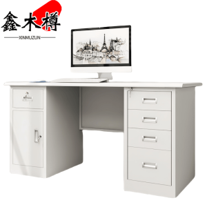 鑫木樽钢制电脑桌1.6m张