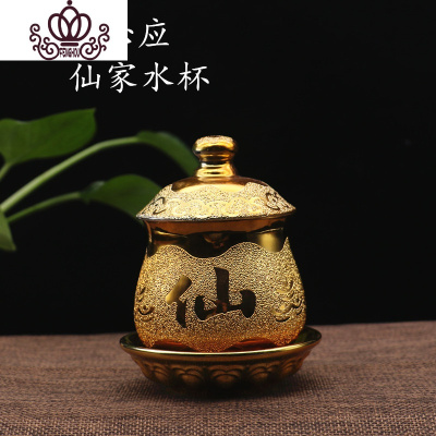 封后仙家供具陶瓷香炉碗沙金仙家香炉供奉神仙香炉保家仙沙金水杯
