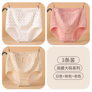 浪莎中老年人内裤女纯棉妈妈高腰加肥加大码宽松三角裤老奶奶短裤