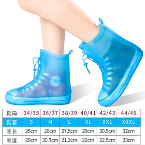 正雨雨鞋套女春秋防水防滑下雨天防雨水鞋外穿硅胶加厚耐磨脚套雨靴男9063