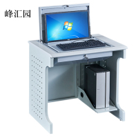 峰汇园单人翻转电脑桌双人培训桌学校多媒体教室考试桌机房嵌入式学生桌011外置主机单人[不含显示屏]