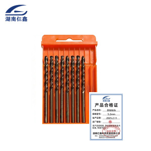 仨鑫 含钴钻头