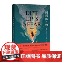 时间的礼物(是一分一秒的陪伴,累积成不可替代的情感。