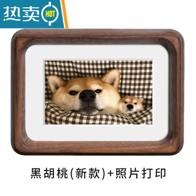 敬平迷你小摆台照片打印加定制装裱实木照片框4寸儿童diy宝宝3寸相框 黑胡桃(新款)+打印照片 5寸(内9*12.7cm