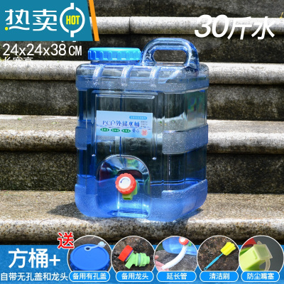 敬平自驾游储水桶PC户外带龙头矿泉纯净水桶车载家用塑料饮水箱 15升方桶+有孔盖+备用龙头+3件套