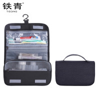 铁青洗漱包G8 个