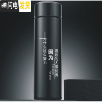 三维工匠智能磨砂保温杯创意个性男女学生网红时尚水杯定制潮流ins杯子 磨砂500喜欢的人很优秀