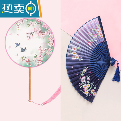 XIANCAI古风团扇半透古装女式长柄流苏小折扇汉服旗袍扇子儿童夏季舞蹈扇 桃花伞+清新优雅