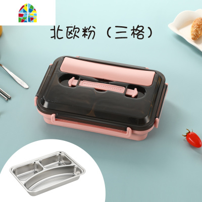 304不锈钢保温饭盒学生便当盒食堂便携分隔上班族餐盒微波炉餐盘1 FENGHOU 北欧粉—三格透明盖粉格