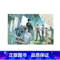 拼图 [正版]盗墓笔记系列周边 八一七稻米节 人间风起拼图 卡册