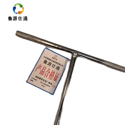 鲁源仕通/T型六角套筒扳手18mm 把