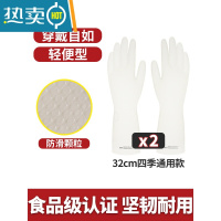 敬平洗碗手套女厨房耐用型防水家务刷碗洗衣服加厚丁腈家用橡胶皮手套 [加厚款]丁腈长款32cm(2双装) L
