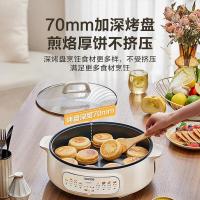 苏泊尔(SUPOR)电饼铛 电饼档家用 单面煎饼锅 加大烙饼锅早餐机煎烤机电火锅多功能 三档火力 70mm加深 JT34