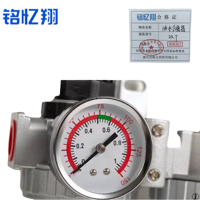 铭忆翔 油水分离器 双T 个