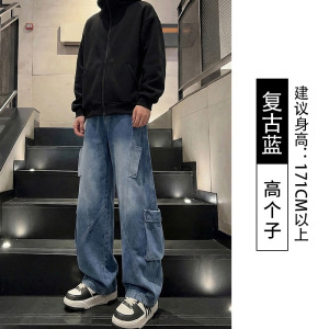 黑色多口袋牛仔裤男款秋季飘带设计感高腰裤子直筒阔腿加长工装裤