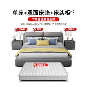 森美人布艺床主卧大床双人床港式轻奢床卧室北欧家具床现代简约