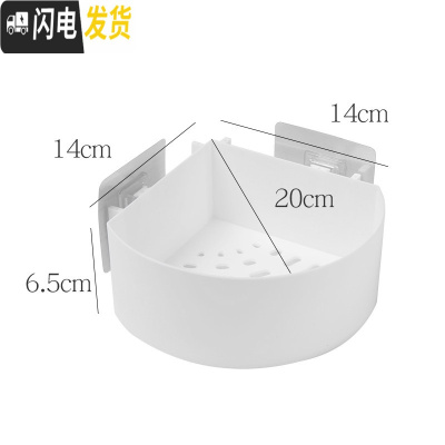 三维工匠浴室放置置物架贴墙卫生间洗漱用品挂墙粘贴洗澡放东西的架子墙上 白色(三角形款)买1送1送同款浴室置物架