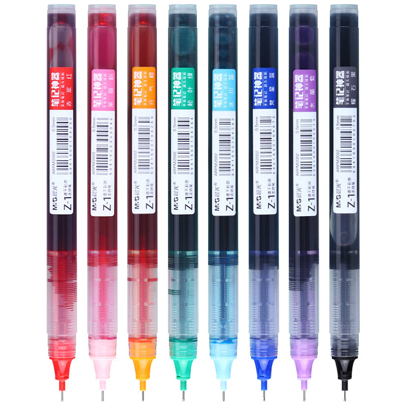晨光 M&G 笔记神器系列直液走珠笔 ARPM2002 0.5mm (绿色) 12支/盒 盒