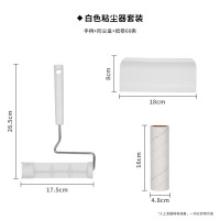 丽佳邦一次性纸芯除尘器防尘胶带粘尘纸滚芯滚筒刷粘毛16cm纸卷60撕白色铁件短柄