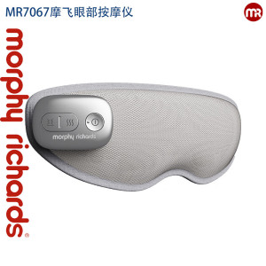 摩飞 个护眼部按摩仪MR7067灰色(单位:件)