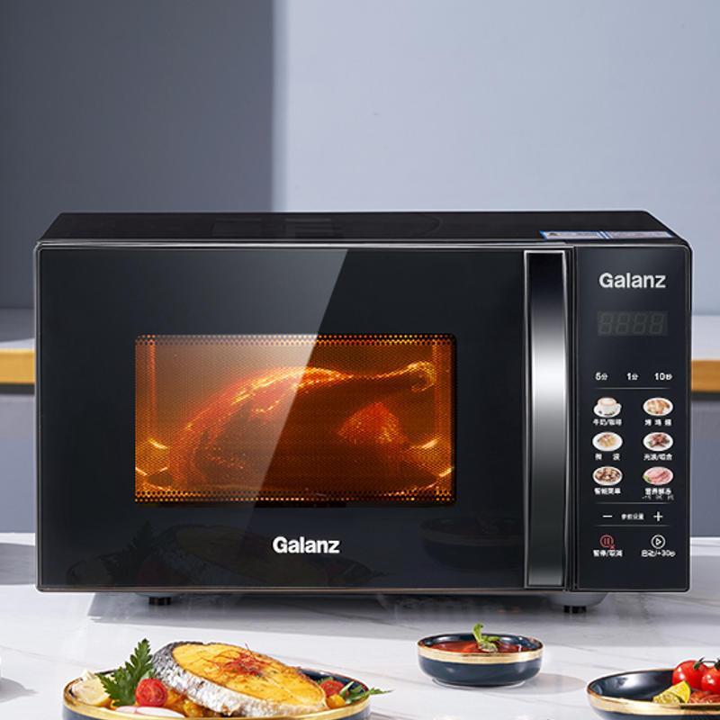 格兰仕(Galanz)微波炉20升不锈钢内胆微烤一体智能彩膜菜单光波烧烤营养解冻光波炉P2B1