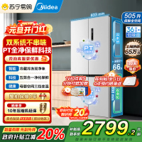 美的(Midea)531谷雨灰双系统双循环十字对开四开门一级变频风冷无霜大容量家用智能电冰箱MR-531WSPZE