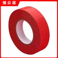 豫众诺 春联双面胶 宽30mm长10m 卷