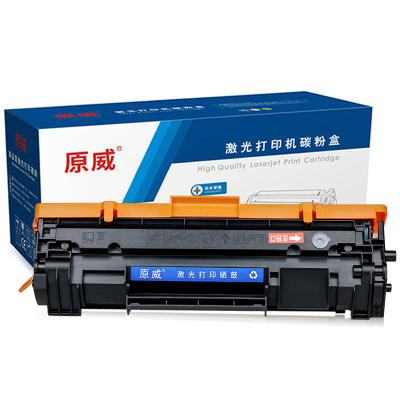 原威 惠普CF247A硒鼓 适用HP M17w M29a M29w M30a M30w 47A打印机墨盒 碳粉盒