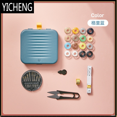针线套装家用缝纫用品小型针线包宿舍学生针线手缝手工针线盒YICHENG格里蓝
