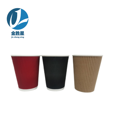 金胜星 瓦楞防烫纸杯 280ml 个