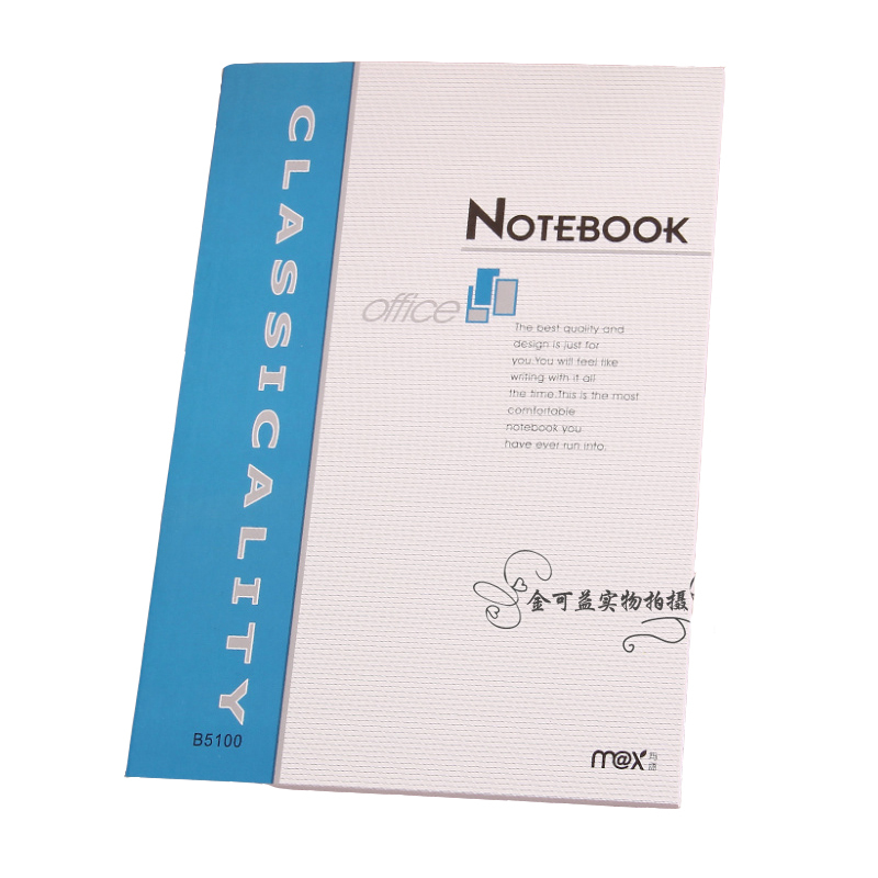 玛丽B5大号软面抄40页笔记本练习本软抄本子记事本颜色随机 B5 40页 10本装