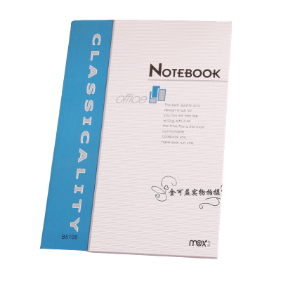 玛丽B5大号软面抄40页笔记本练习本软抄本子记事本颜色随机 B5 40页 10本装