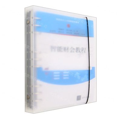 [N]智能财会教程(智能会计人才培养指导教材)-9787302621027