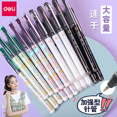 欧阳娜娜款得力文具A535大容量速干中性笔0.5加强型针管黑色水性笔商务签字笔学生用作业水笔黑笔12支装