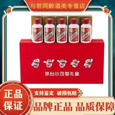 贵州茅台酒 飞天茅台小可爱 53度100ml*5瓶 酱香型白酒